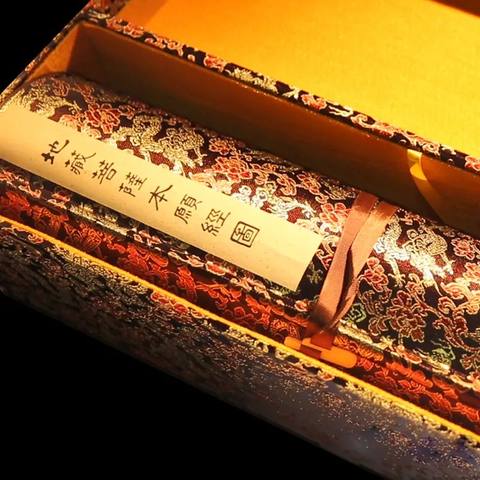 细节展示放大镜特效