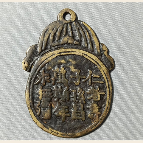 细节展示放大镜特效