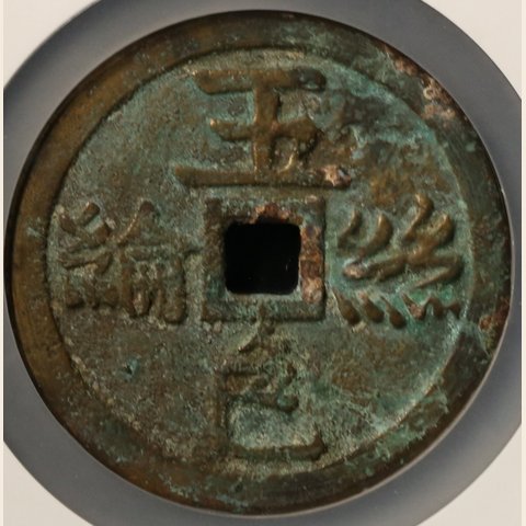 细节展示放大镜特效
