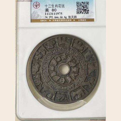 细节展示放大镜特效