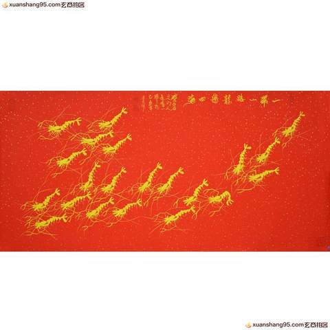 细节展示放大镜特效