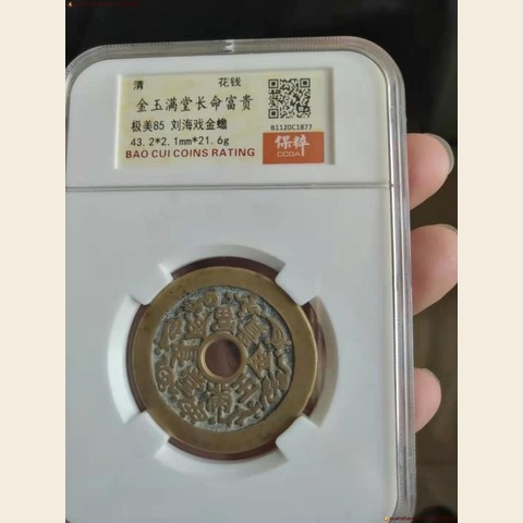 细节展示放大镜特效