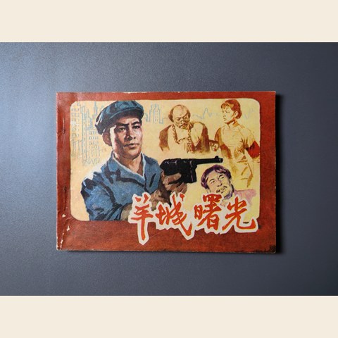 细节展示放大镜特效