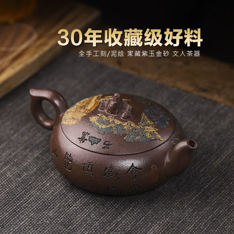 细节展示放大镜特效