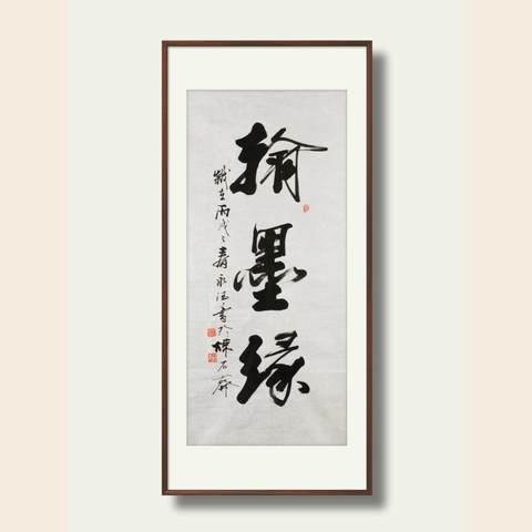 细节展示放大镜特效