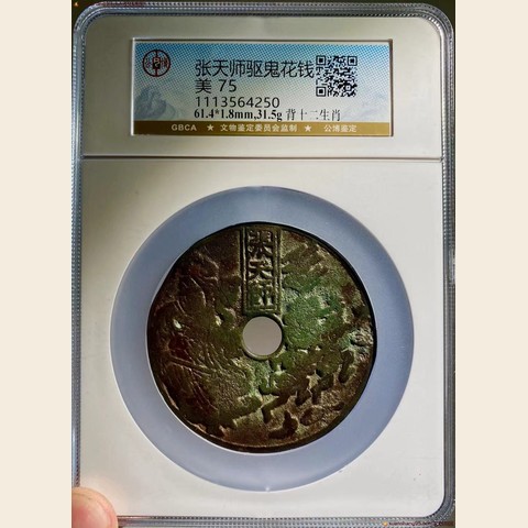 细节展示放大镜特效