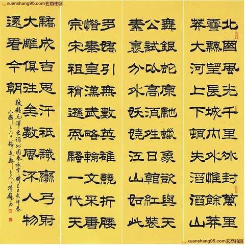 细节展示放大镜特效