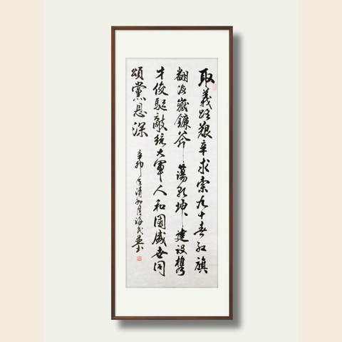 细节展示放大镜特效