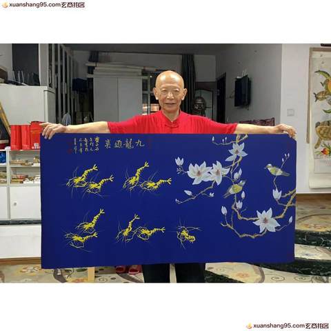 细节展示放大镜特效