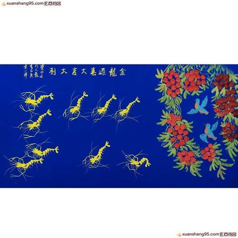 细节展示放大镜特效