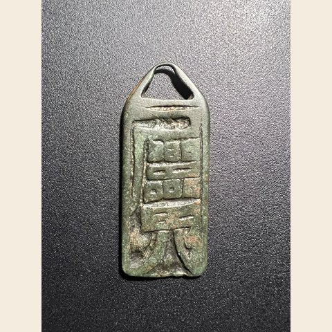 细节展示放大镜特效