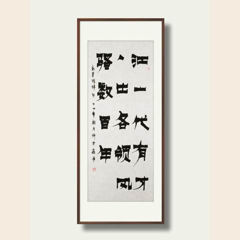 细节展示放大镜特效