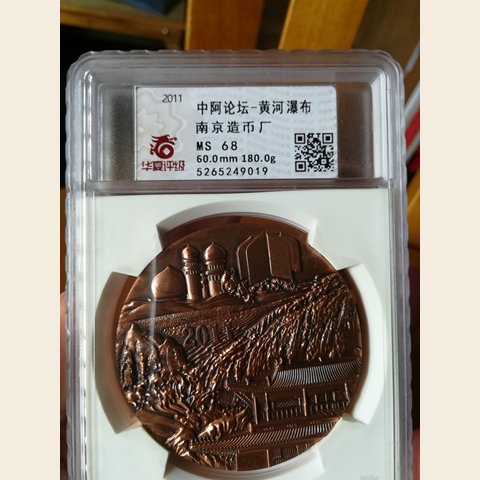 细节展示放大镜特效