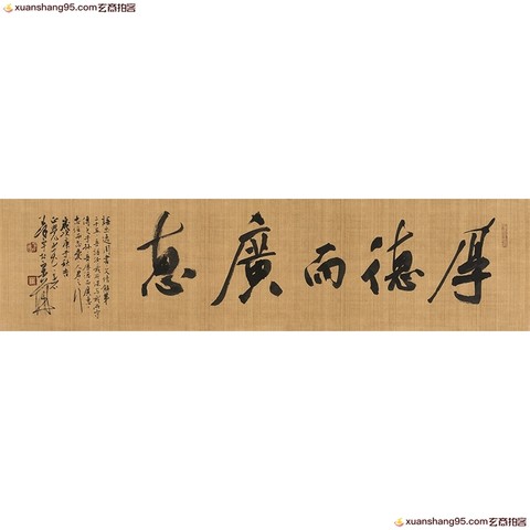 细节展示放大镜特效