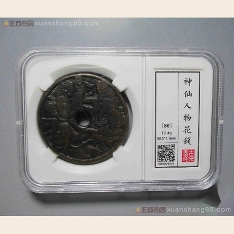 细节展示放大镜特效
