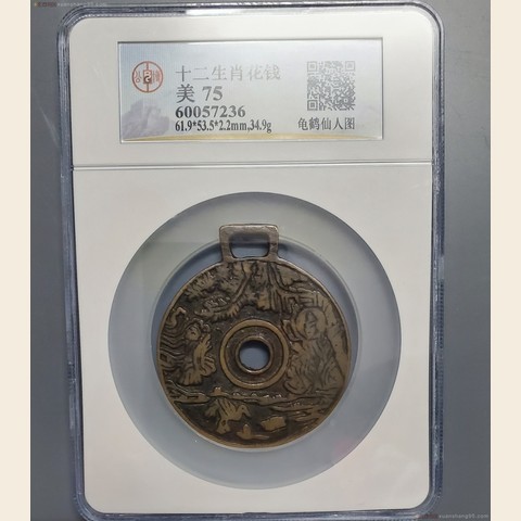 细节展示放大镜特效