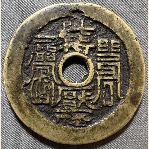 细节展示放大镜特效