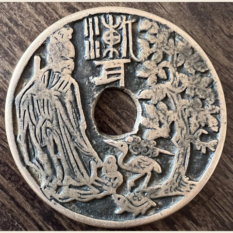 细节展示放大镜特效