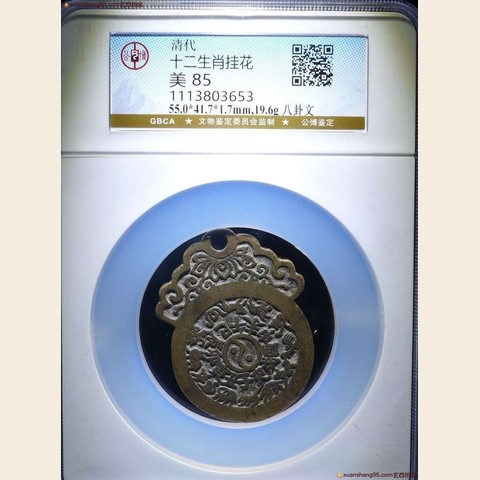 细节展示放大镜特效