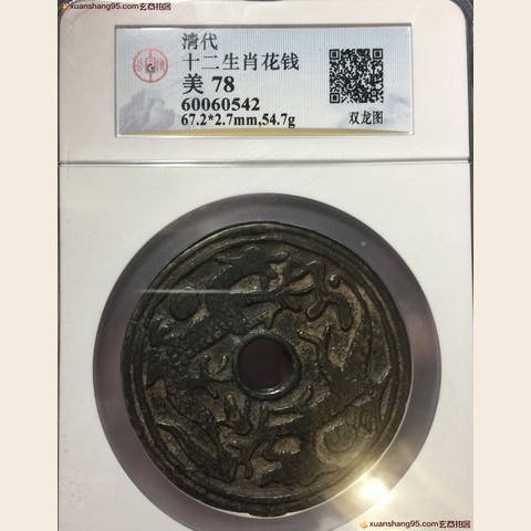 细节展示放大镜特效