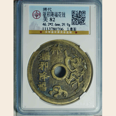 细节展示放大镜特效