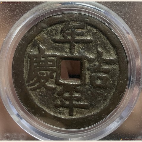 细节展示放大镜特效