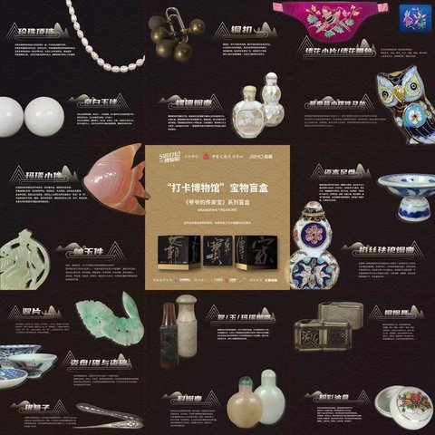 细节展示放大镜特效