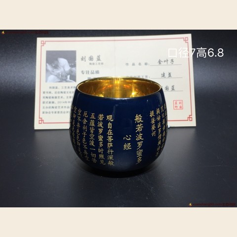 细节展示放大镜特效