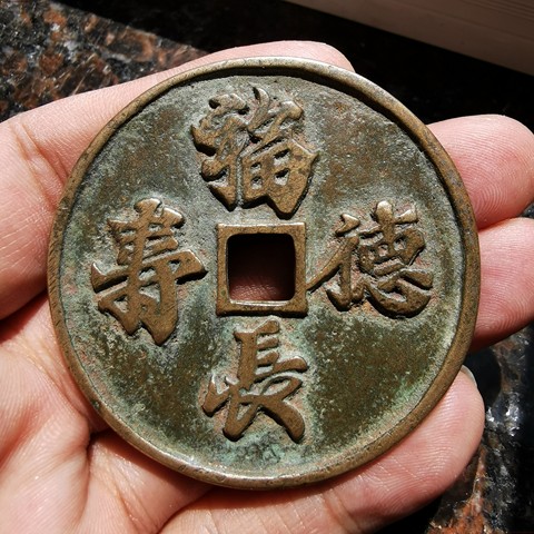细节展示放大镜特效