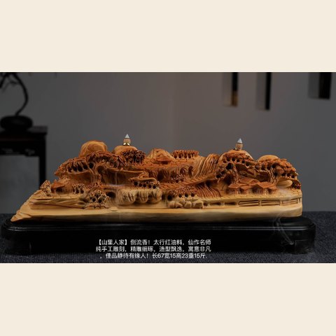 细节展示放大镜特效