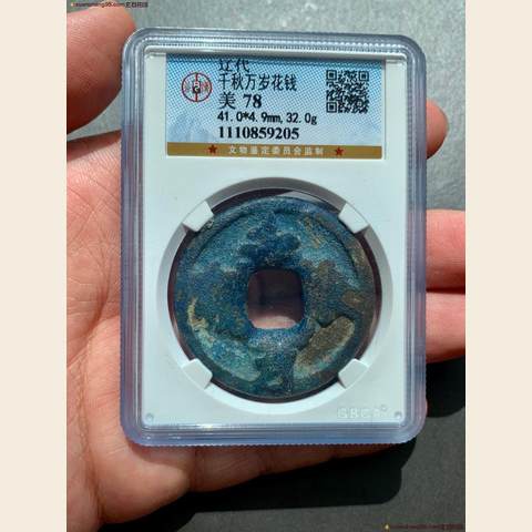 细节展示放大镜特效