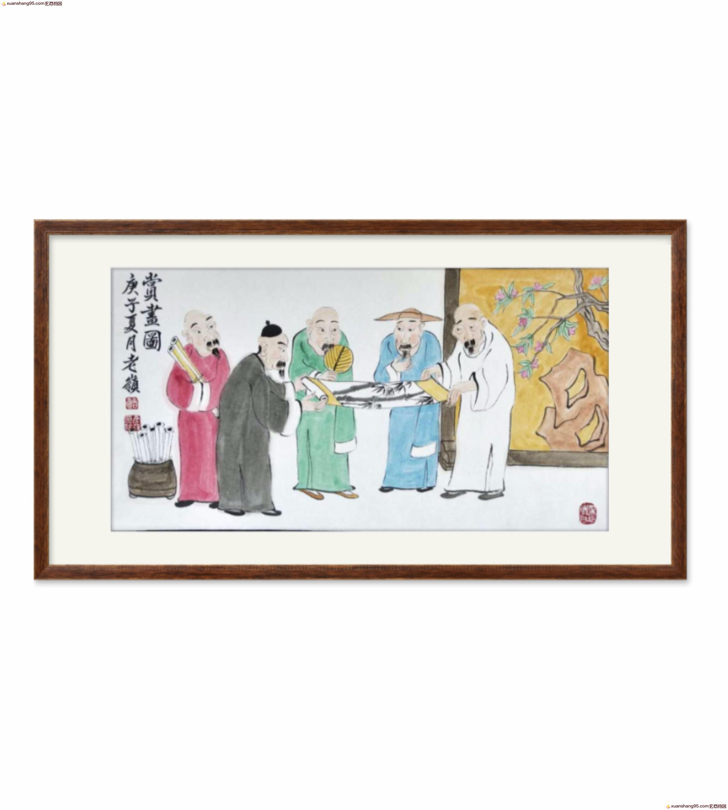 天津美院李彦岭《赏画图》-玄商拍客-拍卖