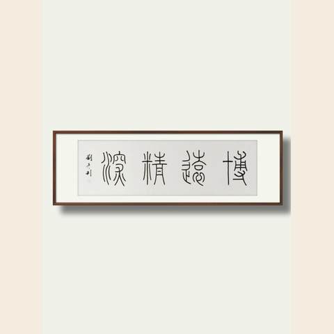细节展示放大镜特效