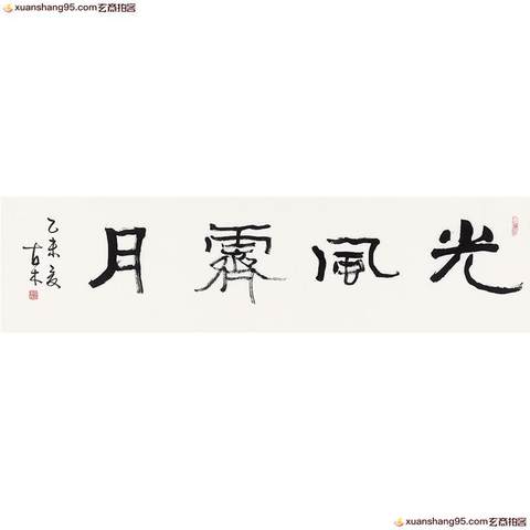 细节展示放大镜特效