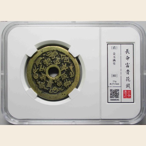 细节展示放大镜特效