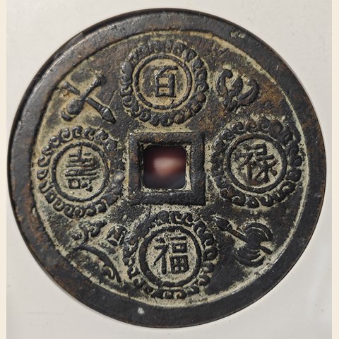 细节展示放大镜特效