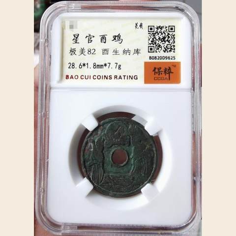 细节展示放大镜特效