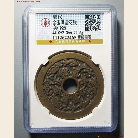 细节展示放大镜特效