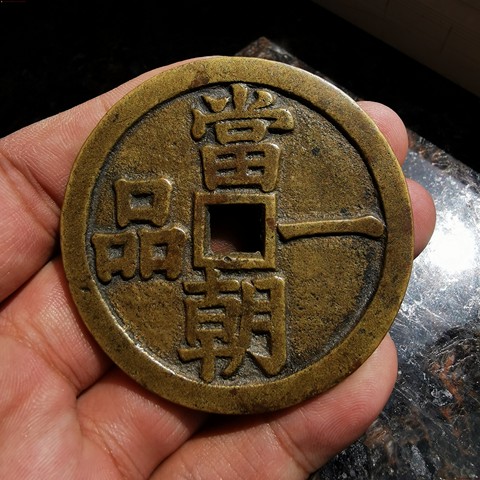 细节展示放大镜特效