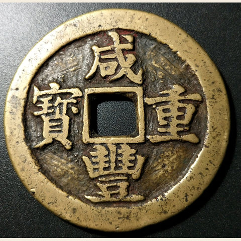 细节展示放大镜特效