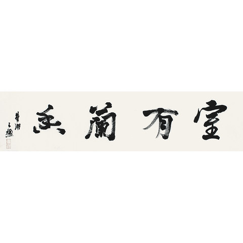 细节展示放大镜特效
