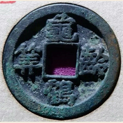 细节展示放大镜特效
