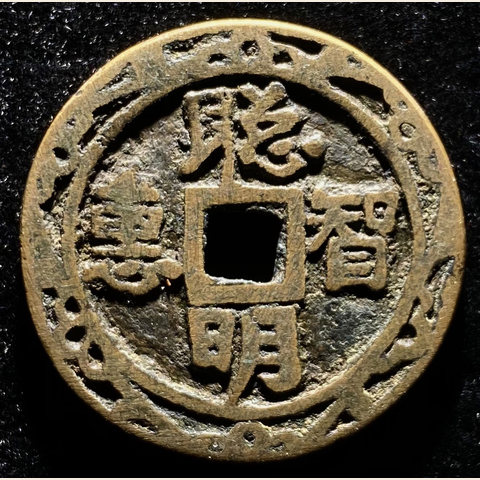细节展示放大镜特效