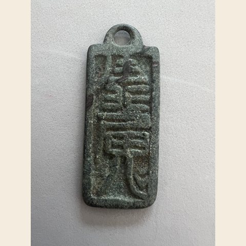 细节展示放大镜特效