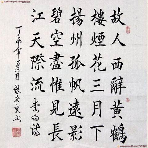 细节展示放大镜特效