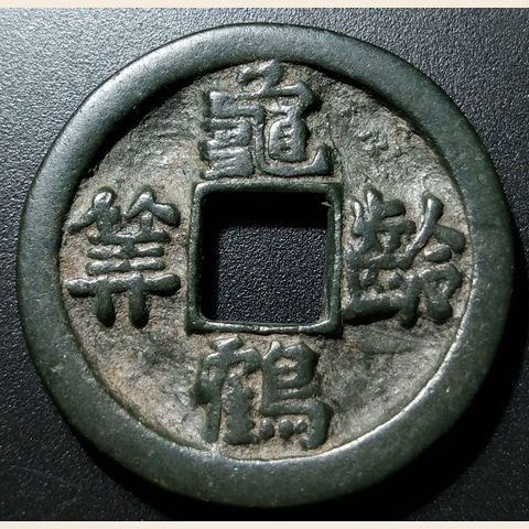 细节展示放大镜特效