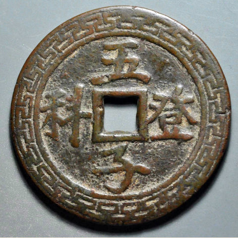 细节展示放大镜特效