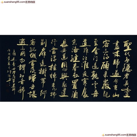 细节展示放大镜特效
