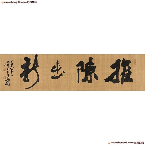 细节展示放大镜特效