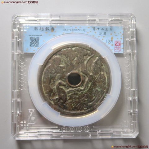 细节展示放大镜特效